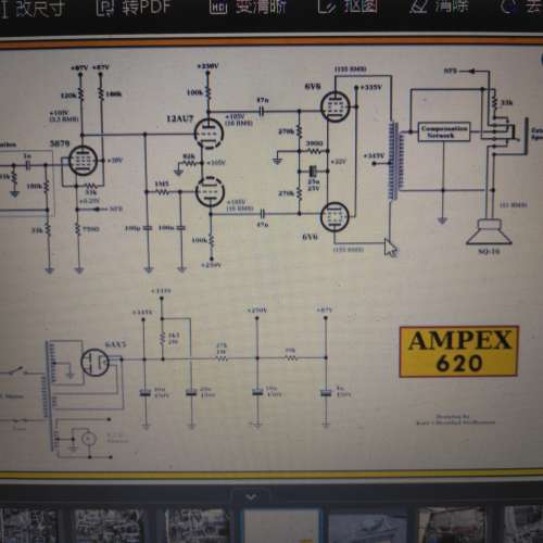 Ampex620 令件機