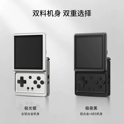 [ANBERNIC系列] 安伯尼克 RG Rotate滑蓋旋轉掌機遊戲機 🎮 3+32+256G
