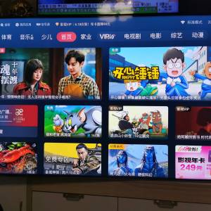 85寸高清電視