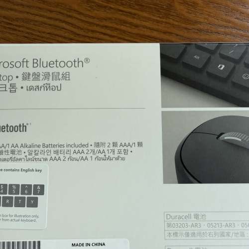 Microsoft keyboards 鍵盤滑鼠一套