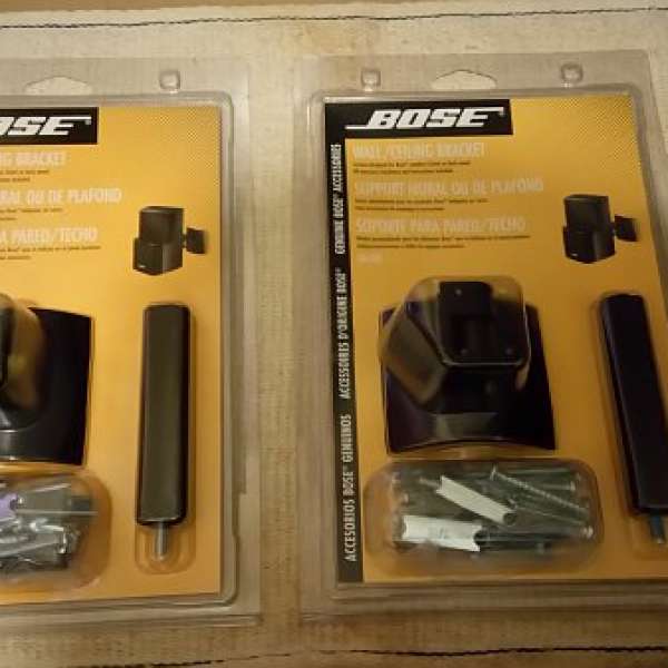 Bose ub-20b