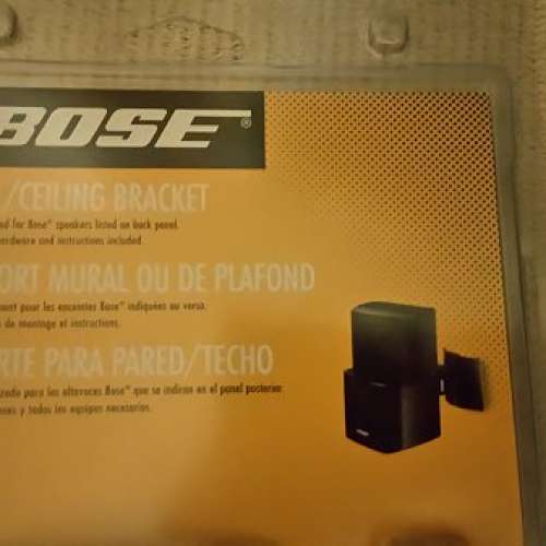 Bose ub-20b