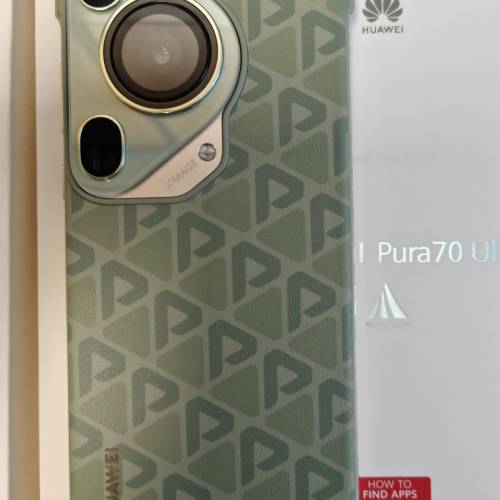 港行HUAWEI PURA 70 ULTRA 16+512（綠色）