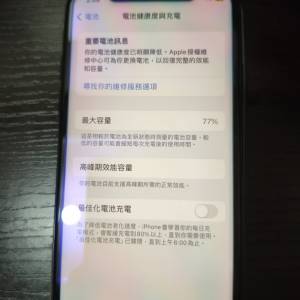 iPhone XS 256gb