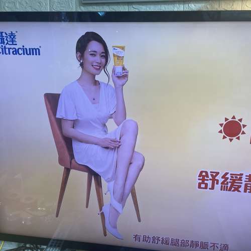 SONY  BRAVIA  55吋 電視機 KD-55X9000A  Triluminos display 3D  4K  連遙控 Made...