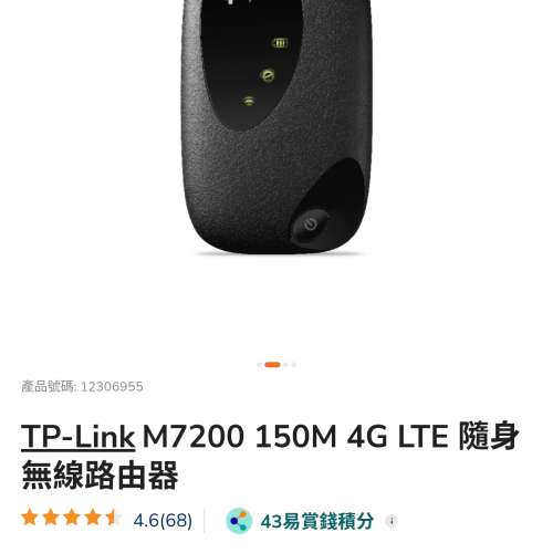 TP-Link 4G LTE portable router / mobile wifi
