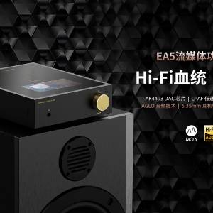 95%+新 山靈 Shanling EA5 桌面串流一體擴音機 / JET 1 氣動書架喇叭組合 (全套齊盒...