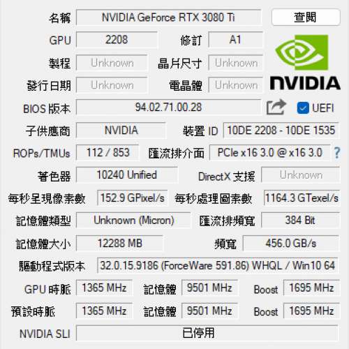 GALAX GeForce RTX 3080 Ti SG (1-Click OC)