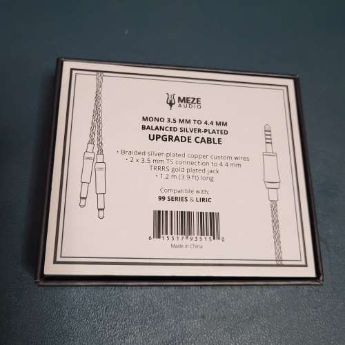 MEZE LIRIC + MEZE 4.4 SILVER-PLATED CABLE