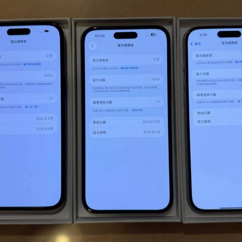 全原裝✅全新質素✅電池健康96%✅iPhone 16 Plus 256GB