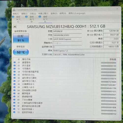 Samsung PM981a NVMe 512GB SSD