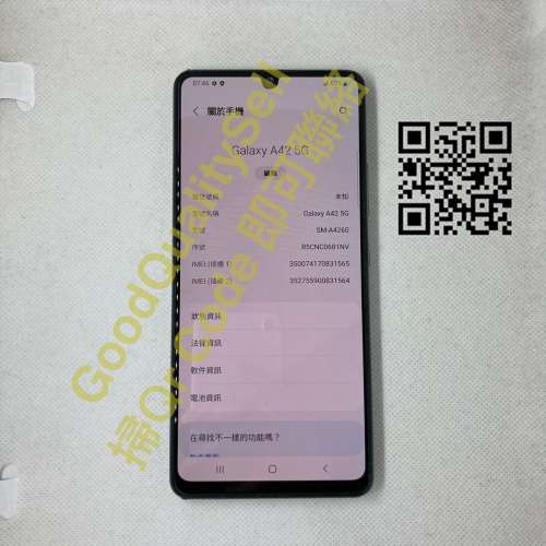 $(0.6) 85%新 Samsung A42 5G 8+128GB 灰