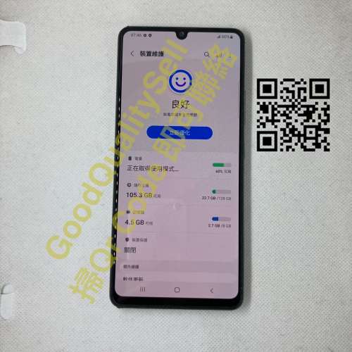 $(0.6) 85%新 Samsung A42 5G 8+128GB 灰