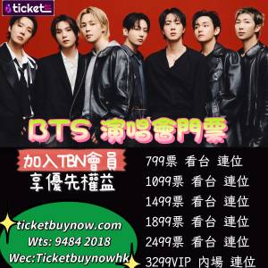 🍿 BTS 香港站終於來了！啟德主場館三場連炸 🔥