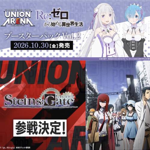 (接受預訂) UNION ARENA🃏 [UA57BT] 命運石之門 補充包 , [EX17BT] Re：從零開始的...