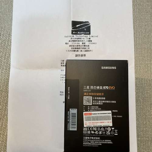 Samsung 870 EVO 2.5" 500GB 全新未開封 私人自讓