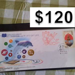 hk stamp
