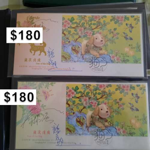 hk stamp