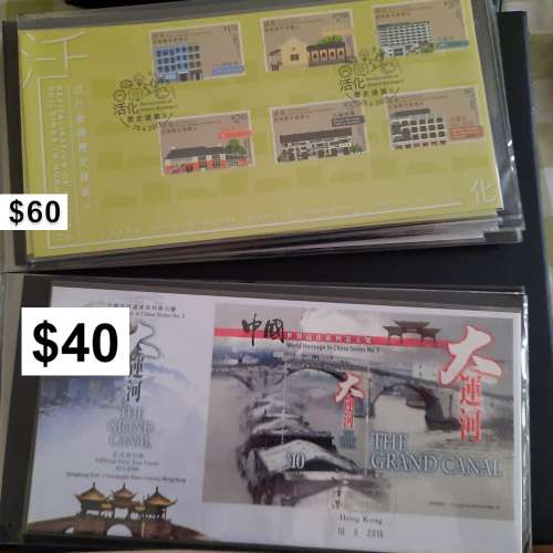 hk stamp