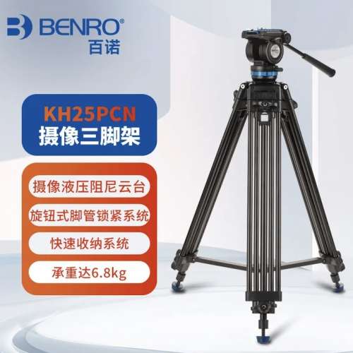 Benro video腳架 拍片 canon sony 用