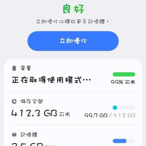 Samsung S25 edge 12+512 gb黑色