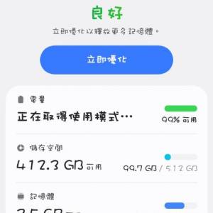 Samsung S25 edge 12+512 gb黑色