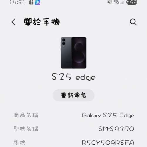 Samsung S25 edge 12+512 gb黑色