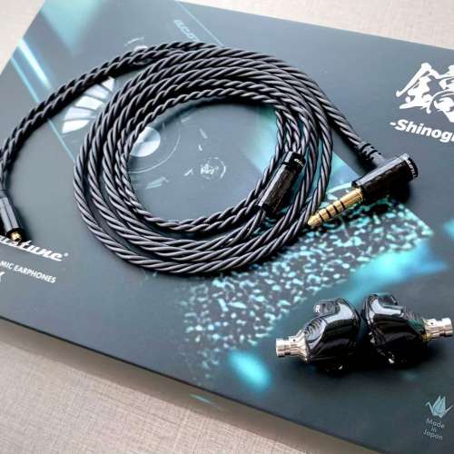Acoustune HS1900X SHINOGI 鎬