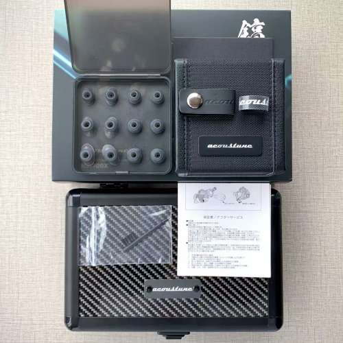 Acoustune HS1900X SHINOGI 鎬