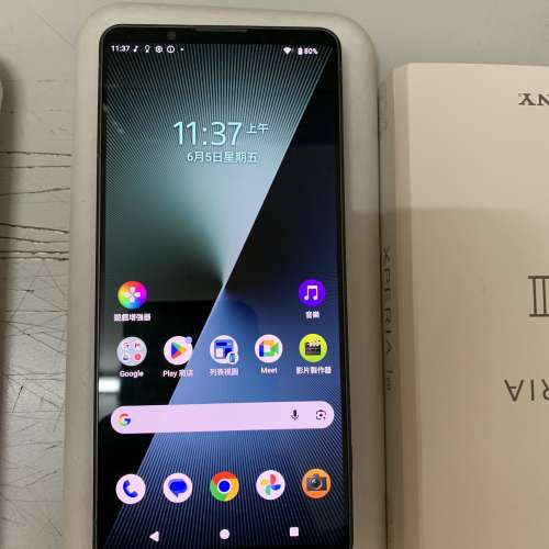 99%New Xperia 1 VII 5G Dual 256GB (12GB RAM) XQ-FS72 Green