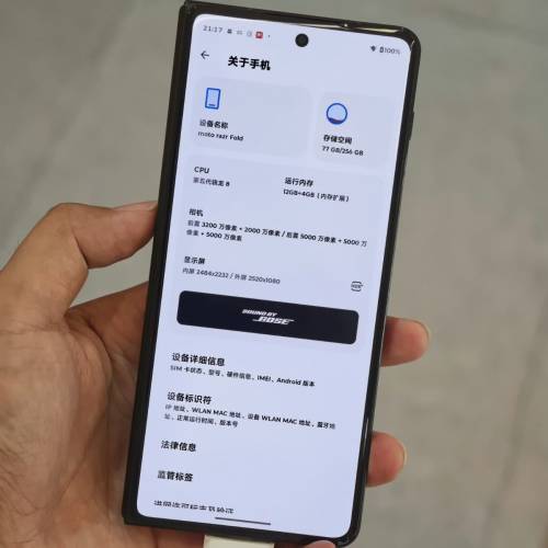 【國恒商城】低公價 ▀▀ Moto Razr Fold 8.1吋2K超清內屏 ▀▀ DOXMARK金標 1T/51...