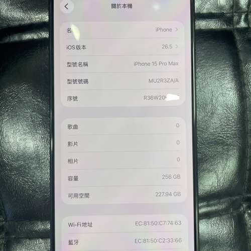 95%New iPhone 15 Pro Max 256GB 藍色 電池健康90% 香港行貨 有配件 自用首選超值