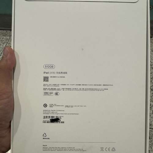 全新5G iPad  a16 512gb,WiFi +流動數據esim版！（國行版）(可以香港，大陸及全世界...