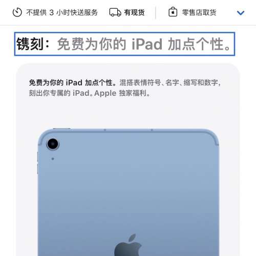 全新5G iPad  a16 512gb,WiFi +流動數據esim版！（國行版）(可以香港，大陸及全世界...