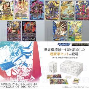 (接受預訂) Digimon TCG🦕數碼暴龍卡牌遊戲   [PB-24] 馴獸師進化套裝 Vol.2
