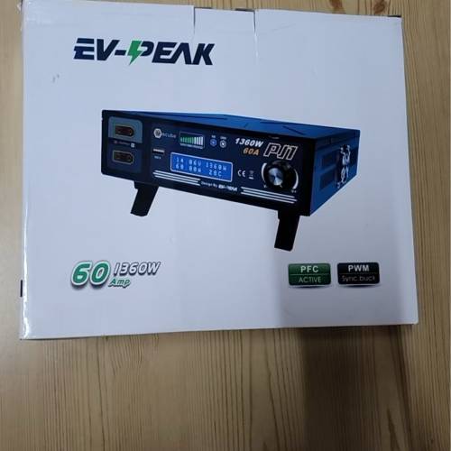 充電器