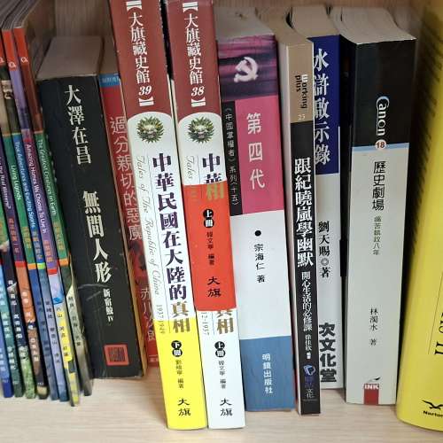 Book #100/ 11pcs