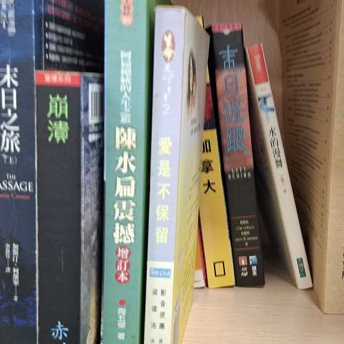 Book #100/ 11pcs