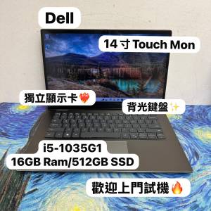 （360度Touch Mon 獨顯文書機🤩) Dell Inspiron 14 5400 2n1 i5-1035G1/16GB Ram/1...