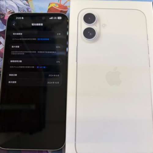 iPhone 16 Plus 256GB 白色