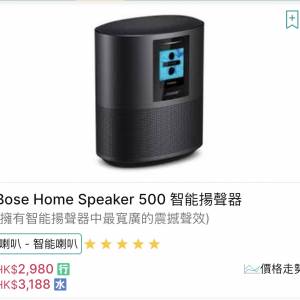 Bose home speaker 500
