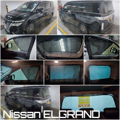 Nissan ELGRAND 全車防曬磁石窗網