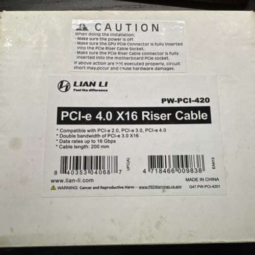 Lian Li PW-PCI-420 PCIe 4.0 X16 延長線