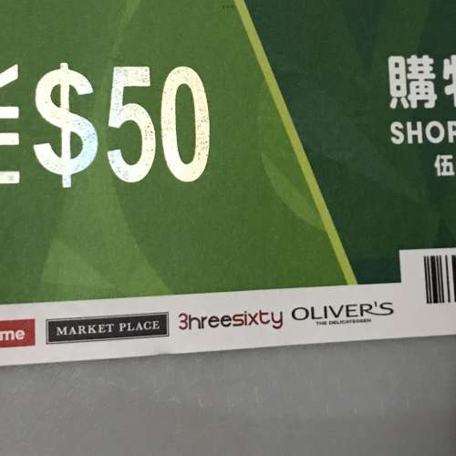 惠康 $50 現金券 (6/ 2028到期), 94 折出售,有多張