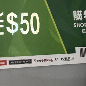 惠康 $50 現金券 (6/ 2028到期), 94 折出售,有多張
