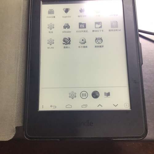 Kindle 6&rdquo;雙系統電子書 32gb