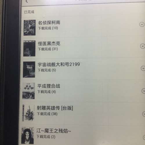 Kindle 6&rdquo;雙系統電子書 32gb