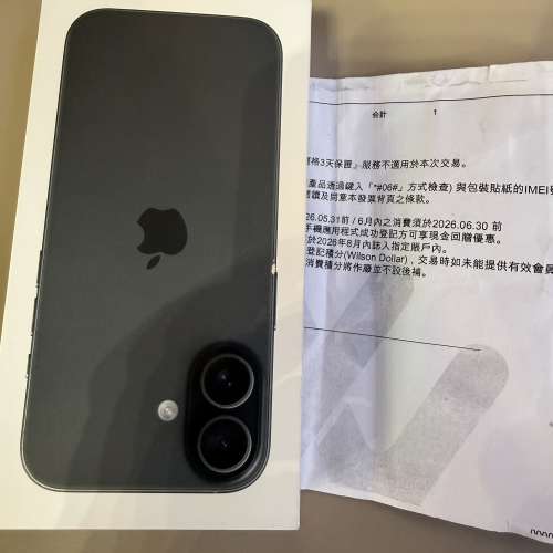 100%new  港行iPhone17 256 有單 1年保