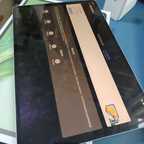 出售Honor MagicPad 2 12+256G, 白色