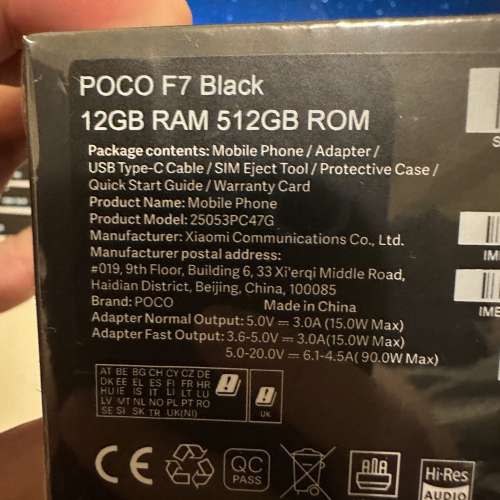 全新行貨 未拆封 Poco F7 Black 黑色 12GB+512GB 小米 手機